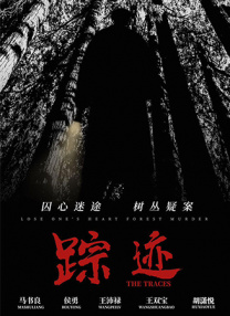午夜免费的国产片在线观看